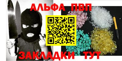 MESCALINE Ефремов