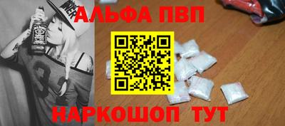 MESCALINE Ефремов