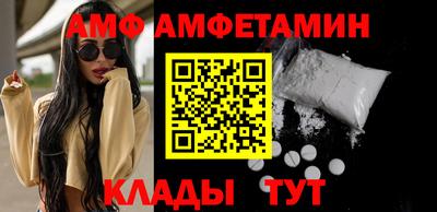 гашик Железноводск
