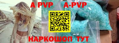 гашик Железноводск