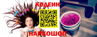 гашик Железноводск