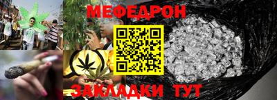гашик Железноводск