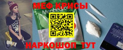 бошки Железногорск