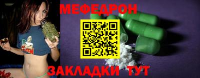MESCALINE Ефремов
