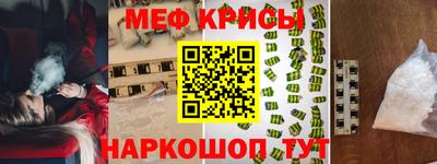 гашик Железноводск