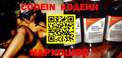 бошки Железногорск