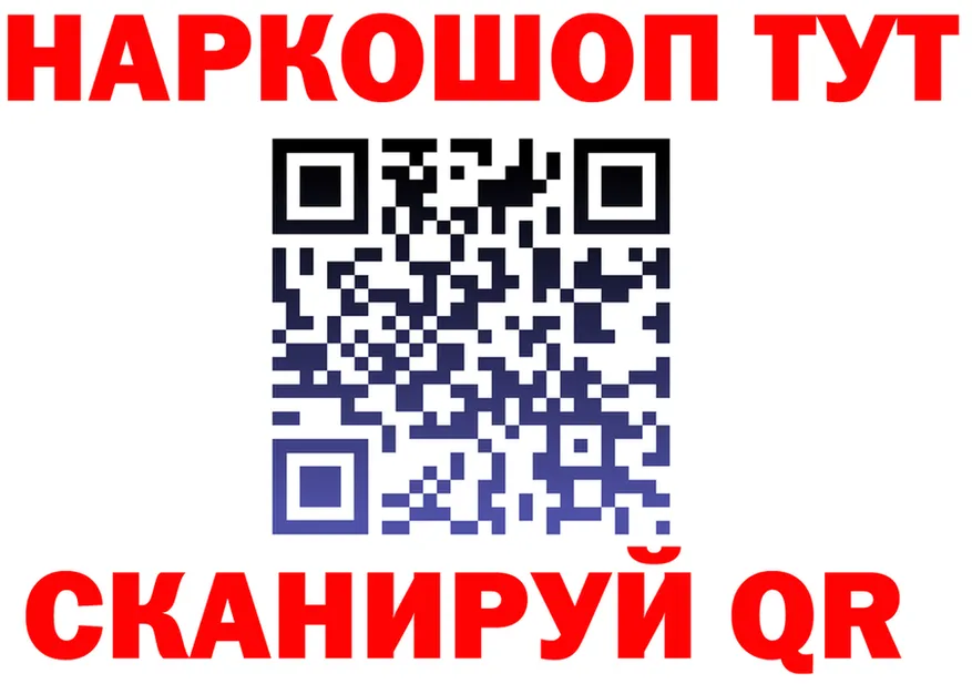 ТГК Wax зеркало это гидра Искитим