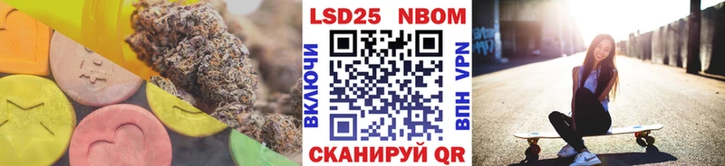 ссылка на мегу сайт  Искитим  LSD-25 экстази ecstasy 