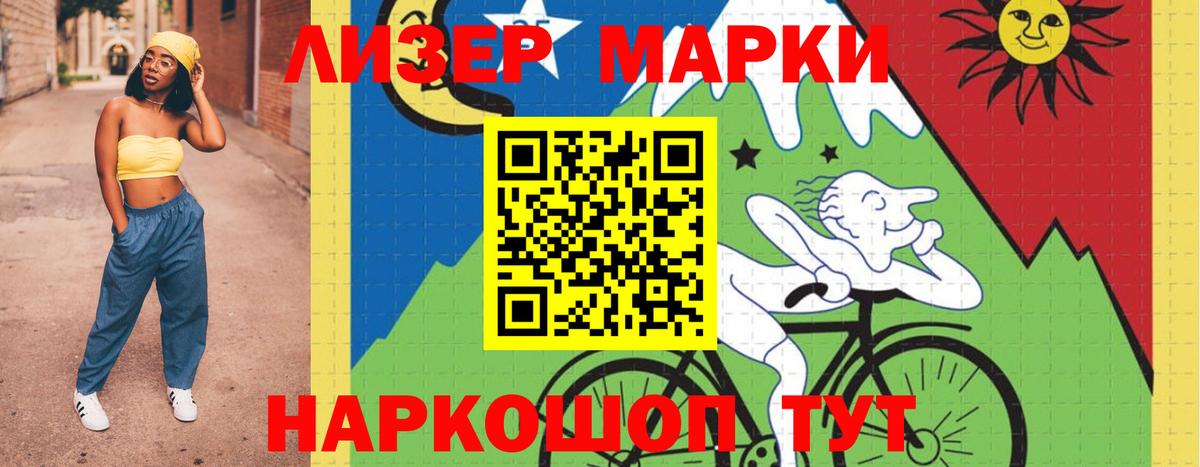 LSD-25 экстази ecstasy  ЛСД экстази кислота  Искитим  Вход с VPN 