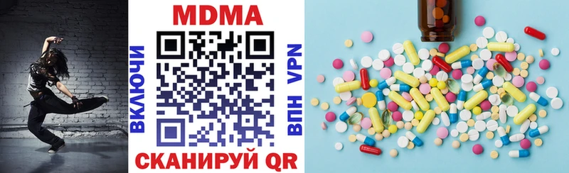 МДМА VHQ  наркошоп  Искитим 
