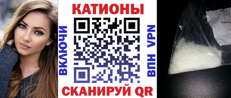 Мефедрон кристаллы Искитим