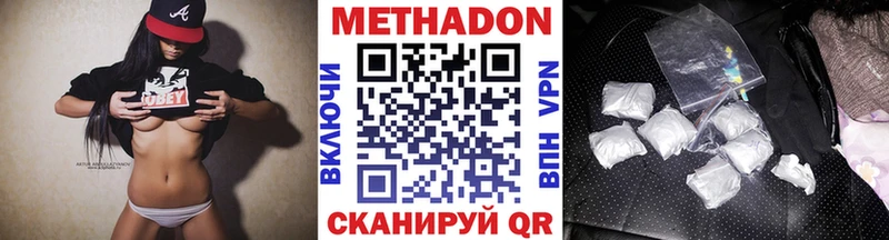 гидра сайт  дарк нет формула  МЕТАДОН мёд  Искитим 