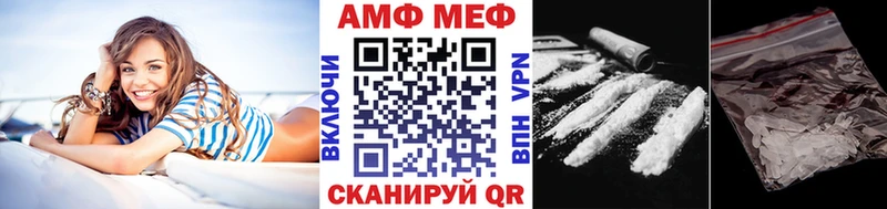 МЕТАМФЕТАМИН пудра  хочу   Искитим 