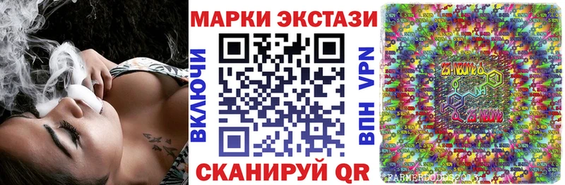 сколько стоит Искитим Марки N-bome 1,5мг