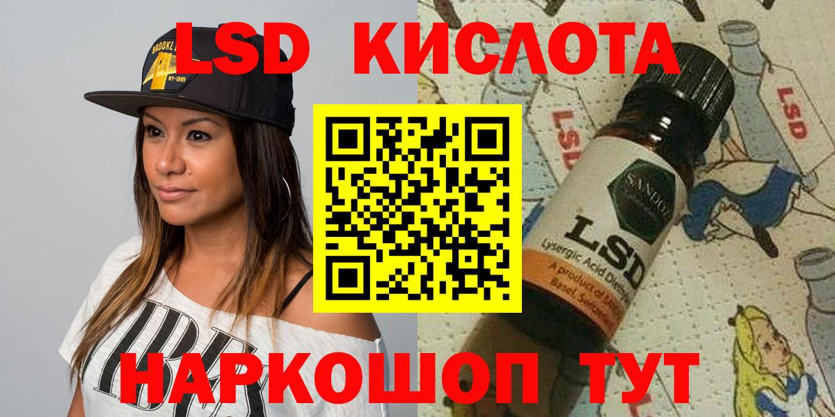 Наркотические марки 1,8мг  Вход с VPN  Искитим 