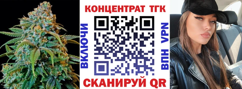 где найти   Искитим  Дистиллят ТГК THC oil 