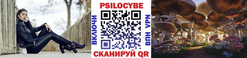 Галлюциногенные грибы прущие грибы  кракен tor  Искитим 