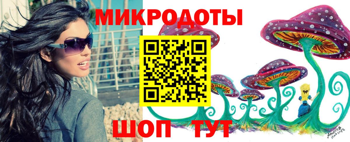 Галлюциногенные грибы мухоморы Искитим