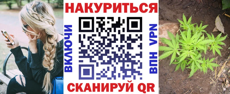 ссылка на мегу сайт  Искитим  Марихуана план 