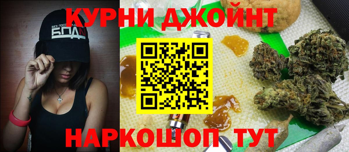Марихуана сатива Искитим